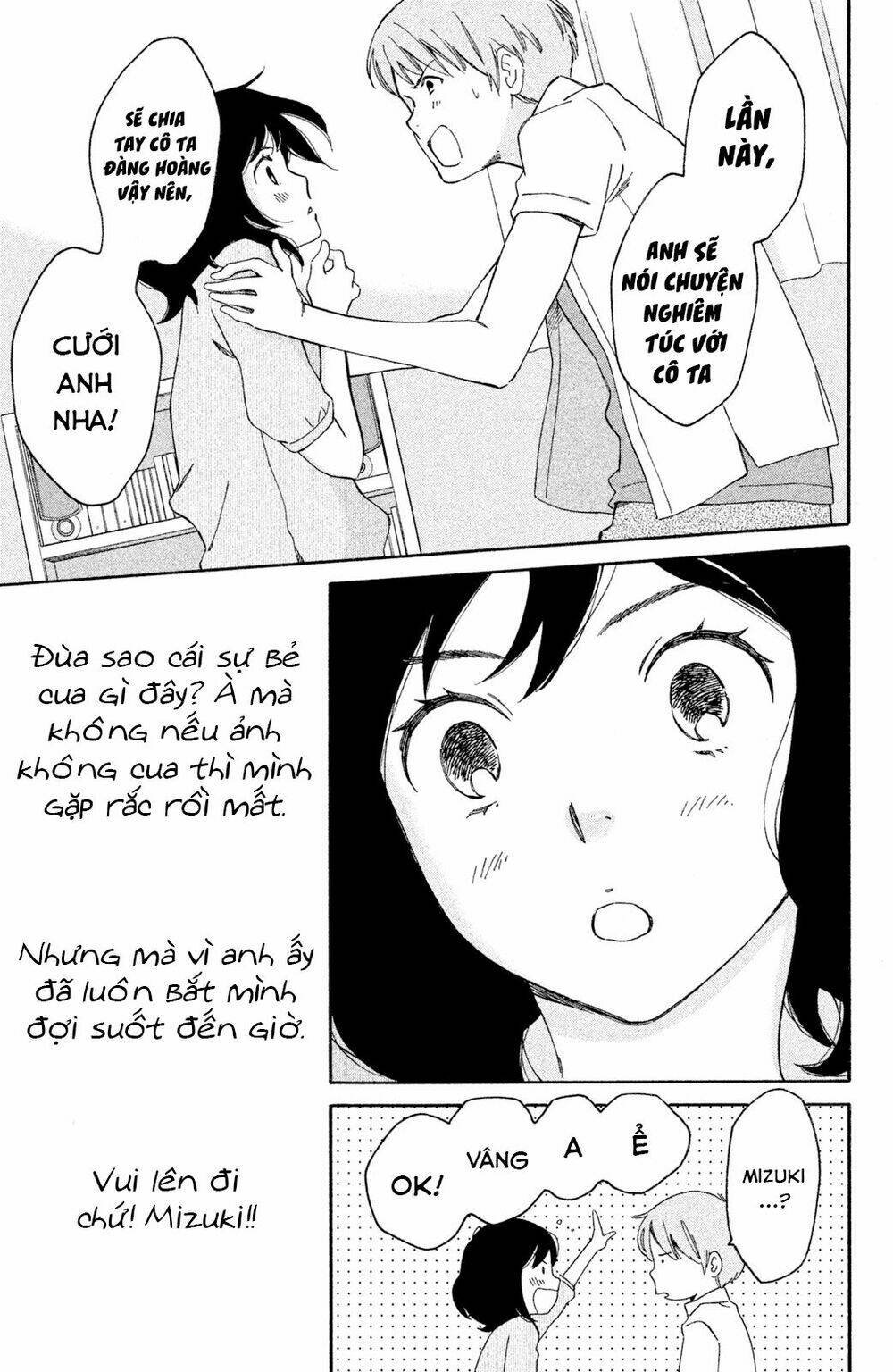 Lần Đầu Mang Thai Của Hiyama Kentarou Chapter 2 - Next Chapter 3