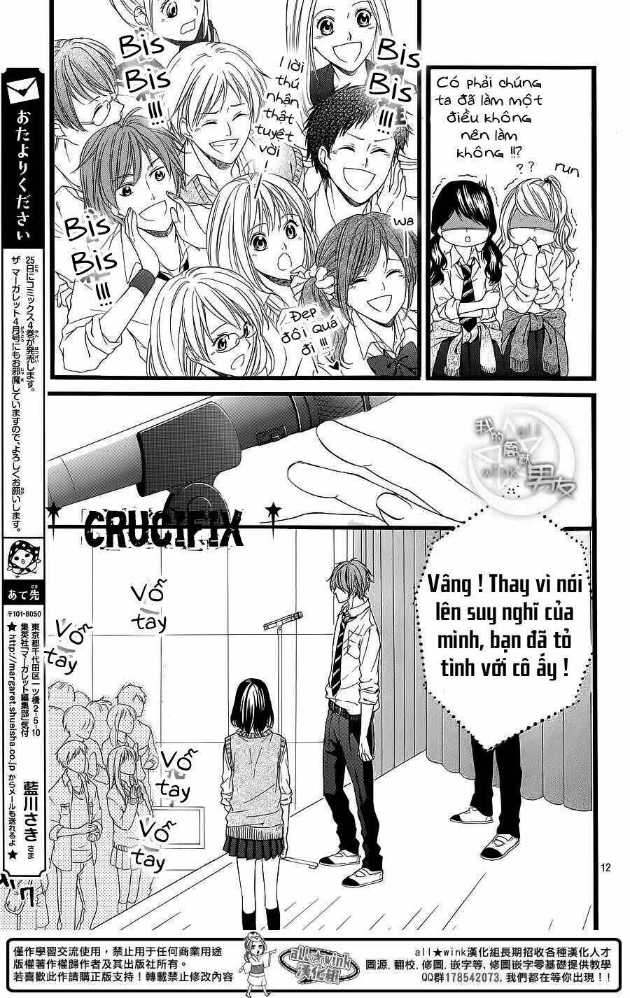 Kedamono Kareshi Chapter 30 - Trang 2