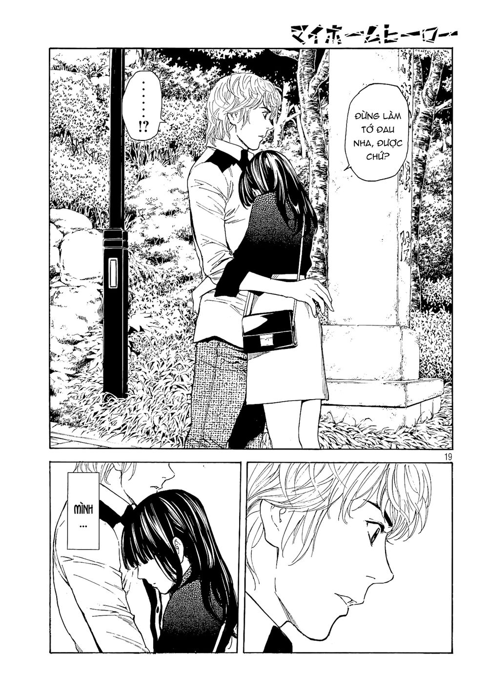 my home hero chapter 65 - Trang 2