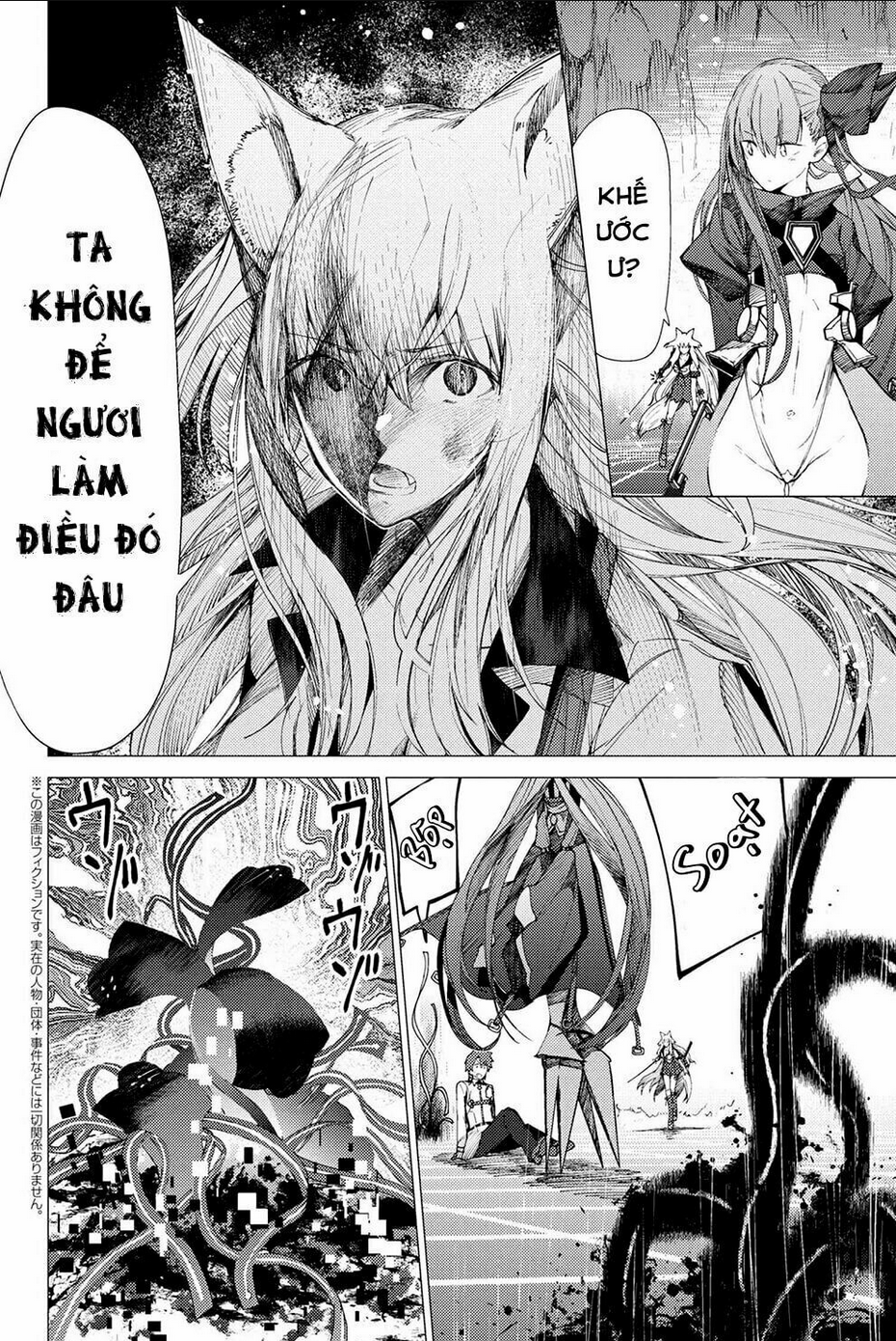 fate/grand order: epic of remnant - se.ra.ph. chapter 2 - Next chapter 3