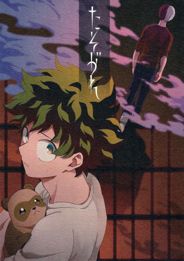 Boku no Hero Academia - Twilight (Doujinshi)