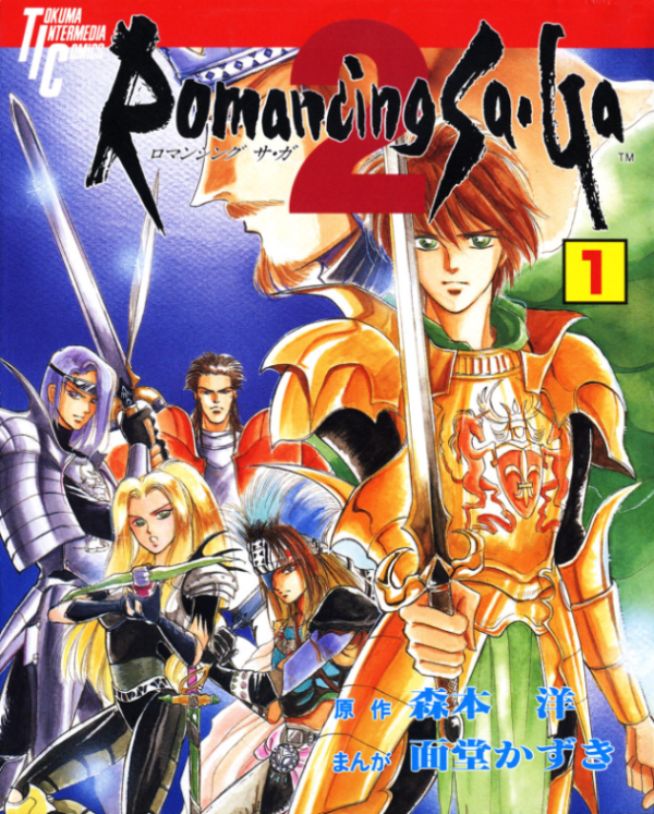 Romancing SaGa 2