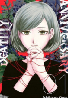 Deathly Anniversary Deathly Anniversary
