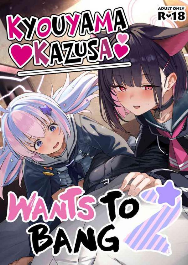 Kyouyama Kazusa Wants to Bang 2